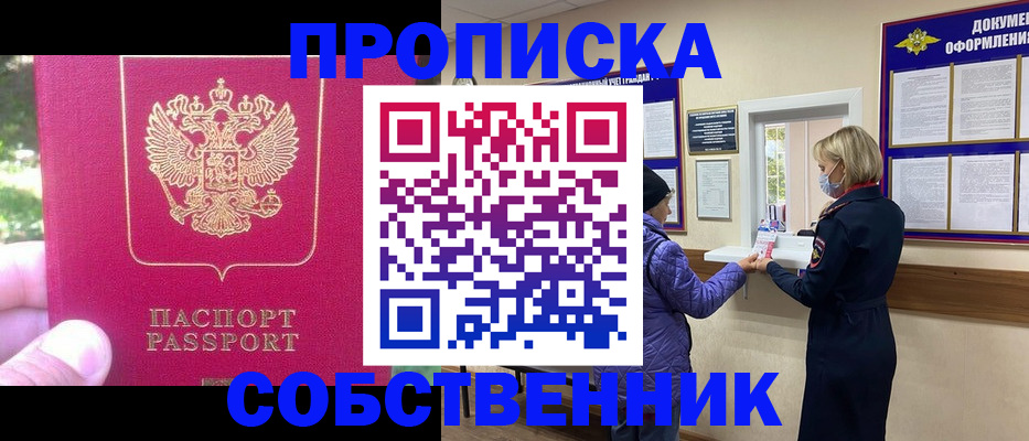 найти адрес прописки в Козьмодемьянске