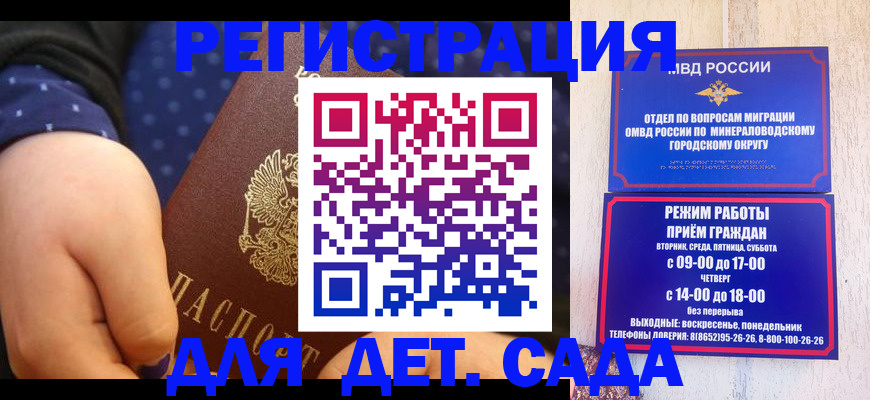 временная регистрация 2025 в Козьмодемьянске